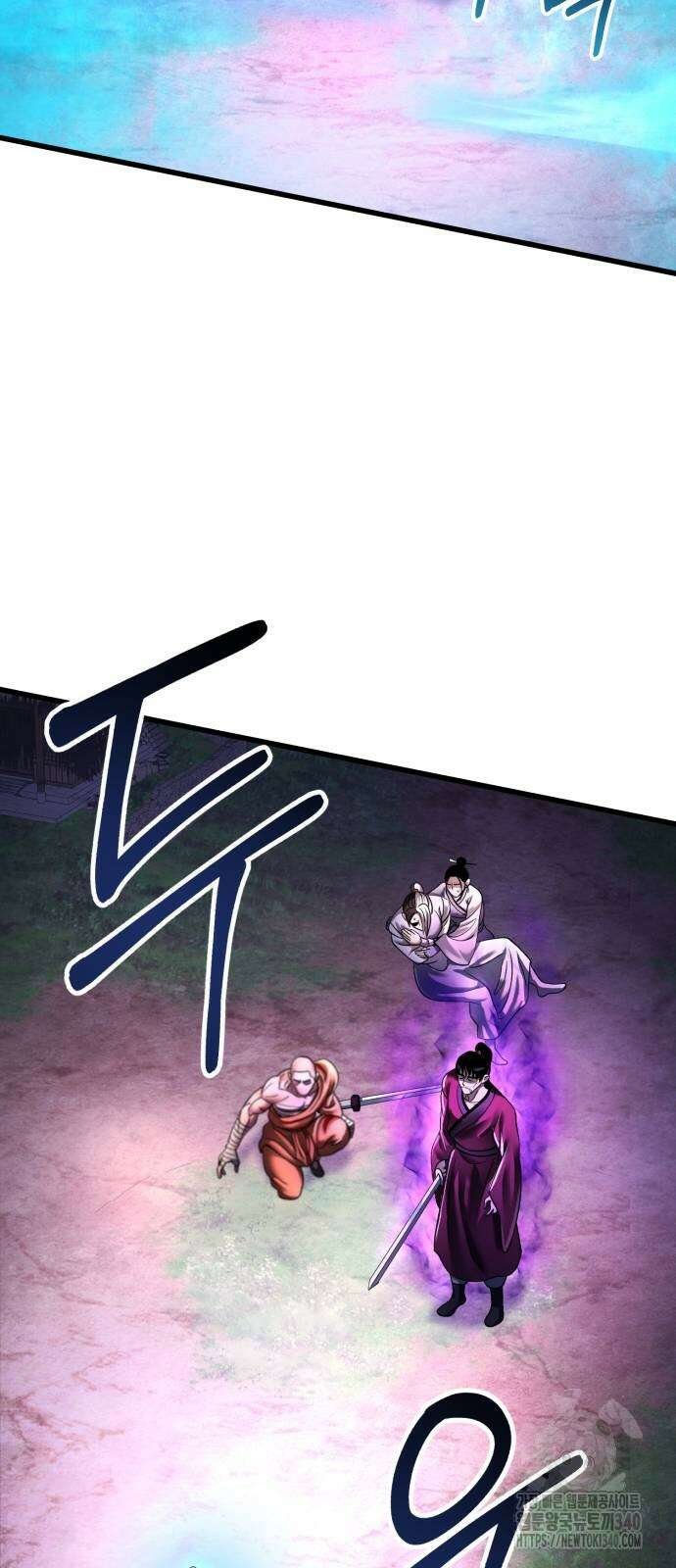 하북팽가 막내아들 135화 61
