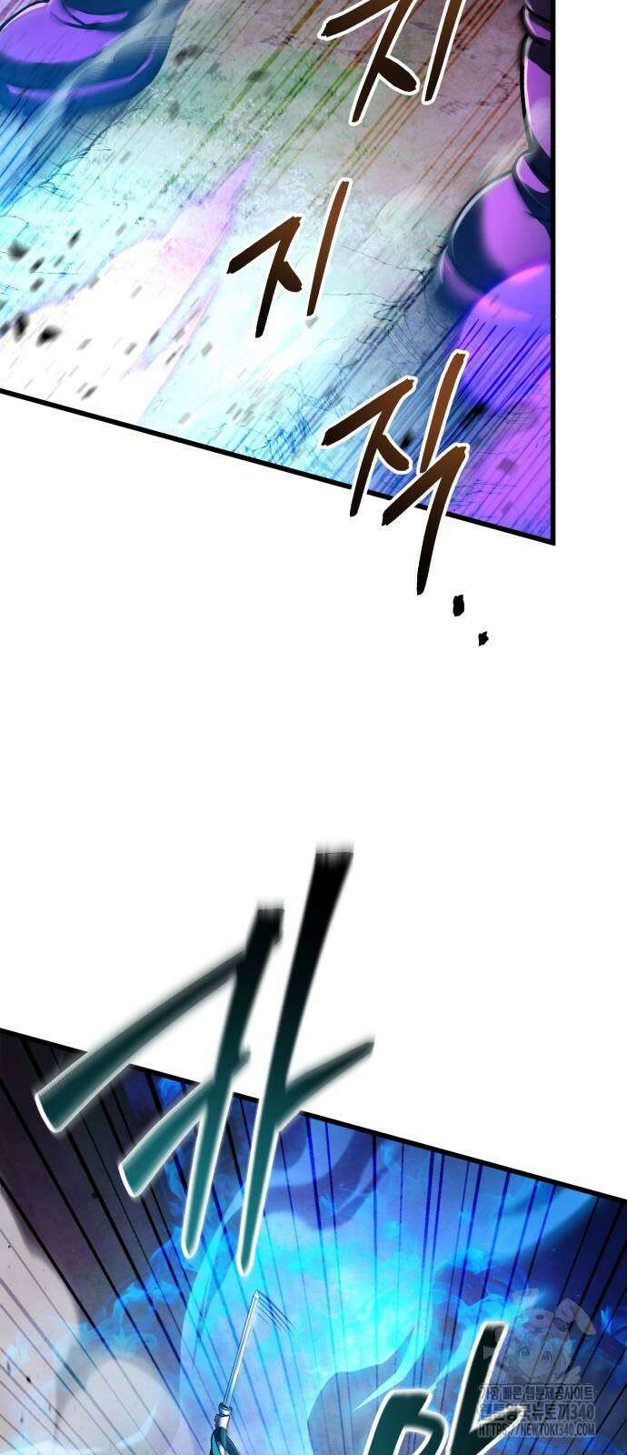 하북팽가 막내아들 135화 77
