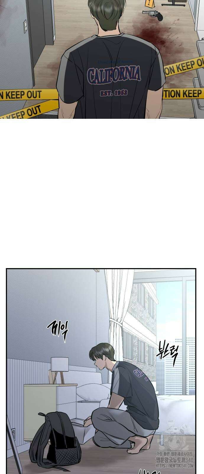 선녀외전 94화 5