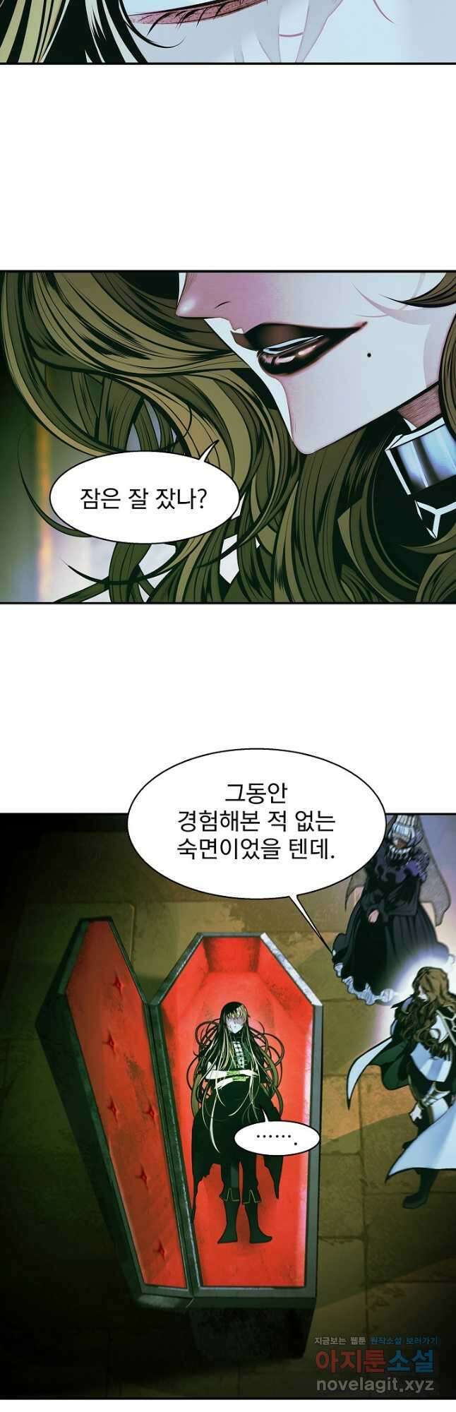 묵향 다크레이디 - 222화 2