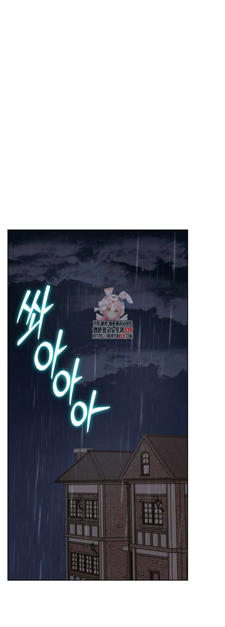 시아귀 27화 1