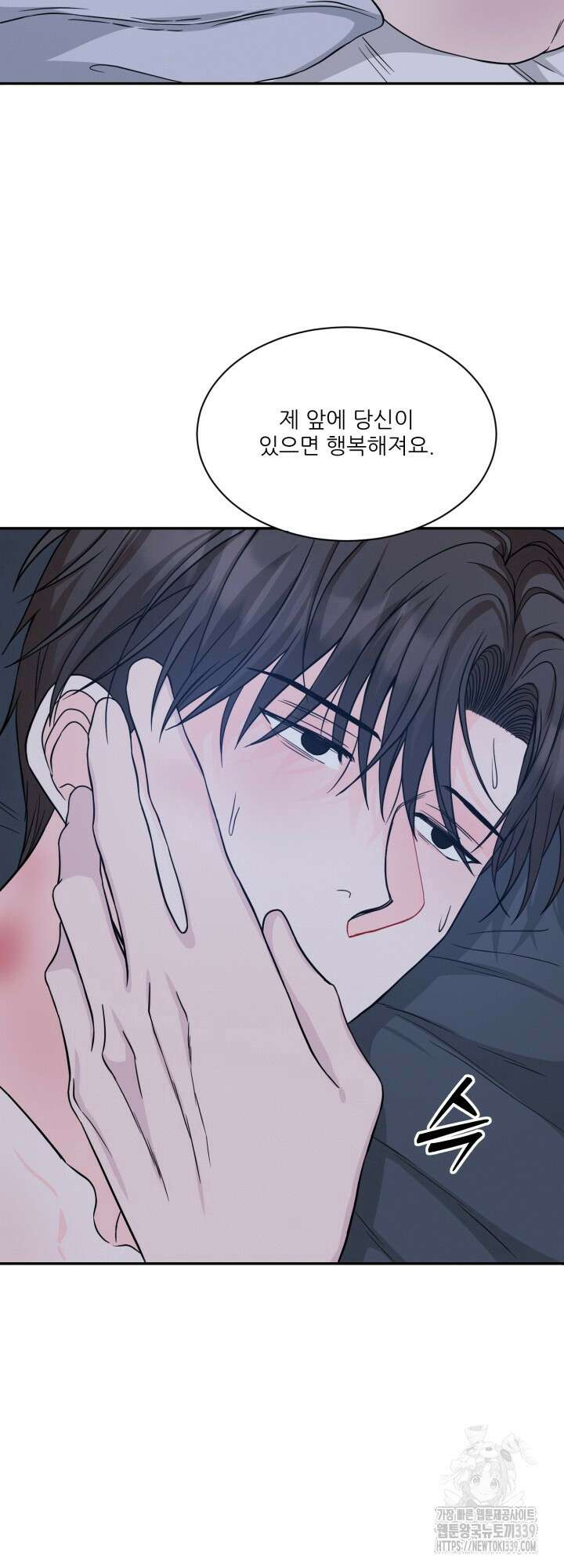 시아귀 27화 7