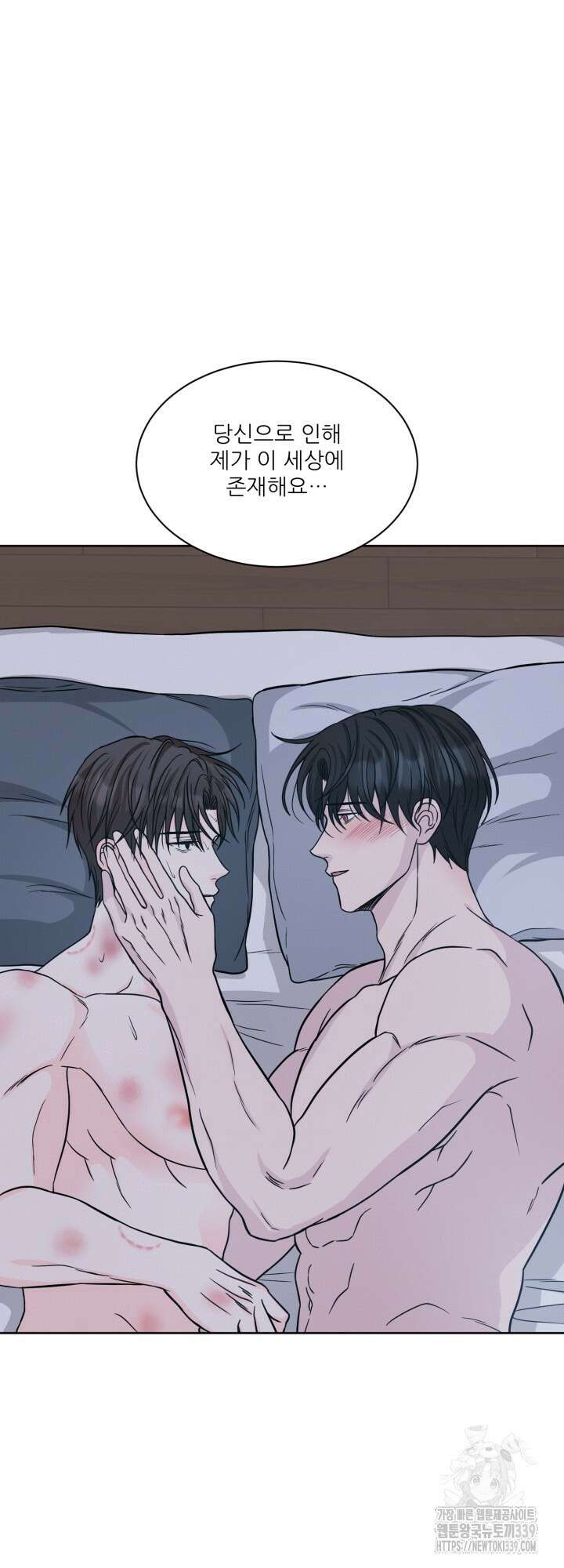 시아귀 27화 8