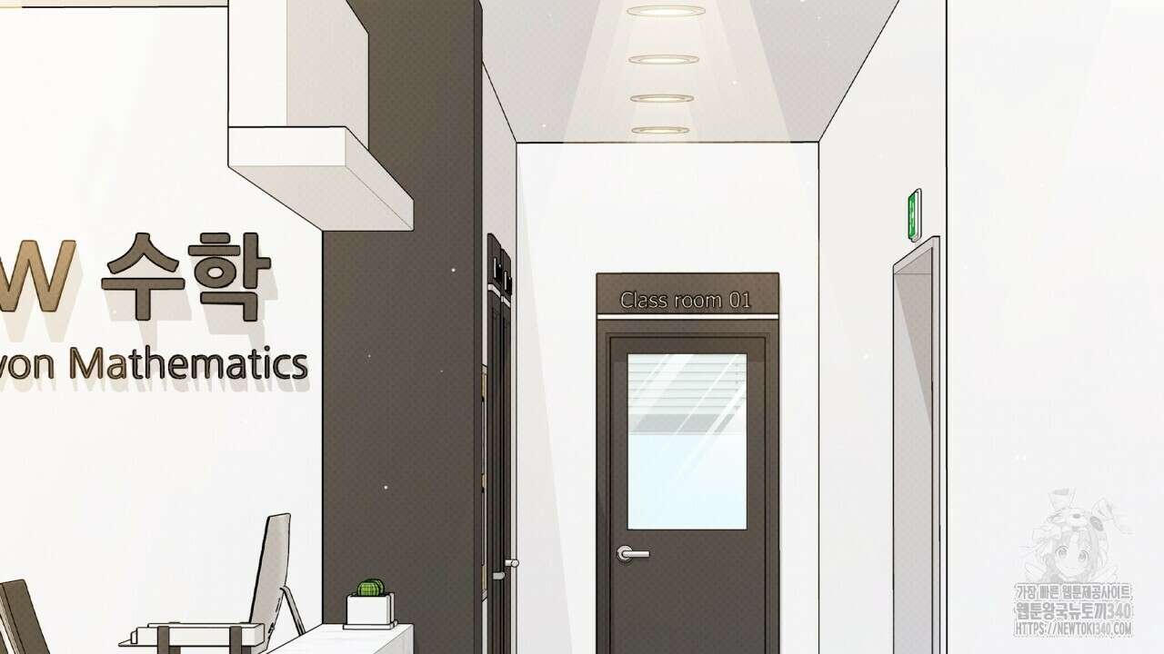 나한테만 착한 건 8화 2