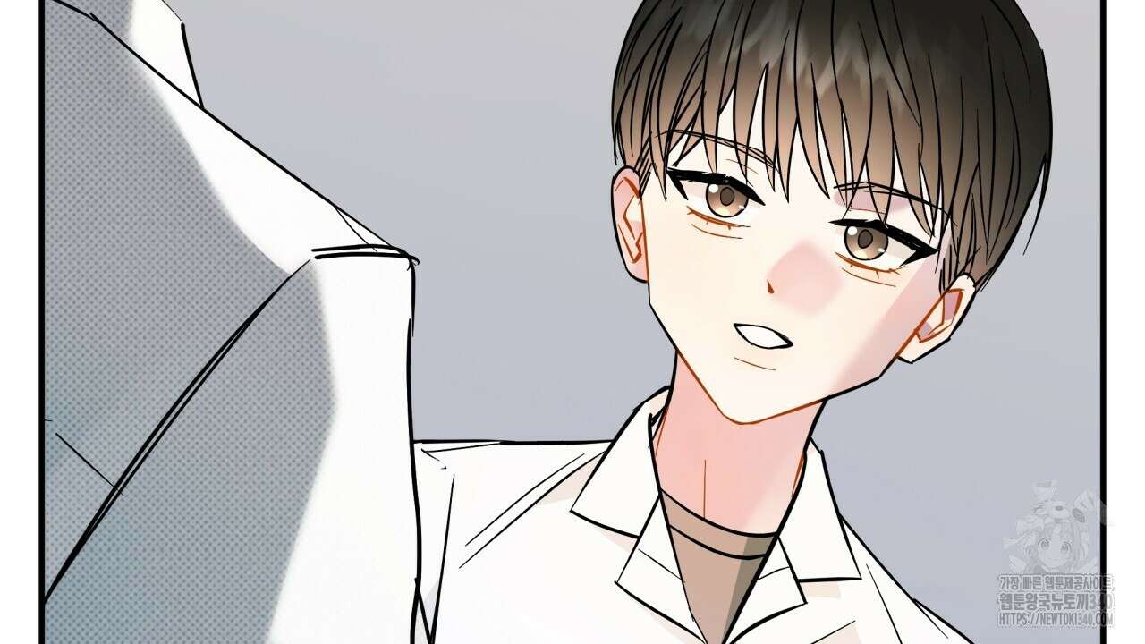 나한테만 착한 건 8화 8
