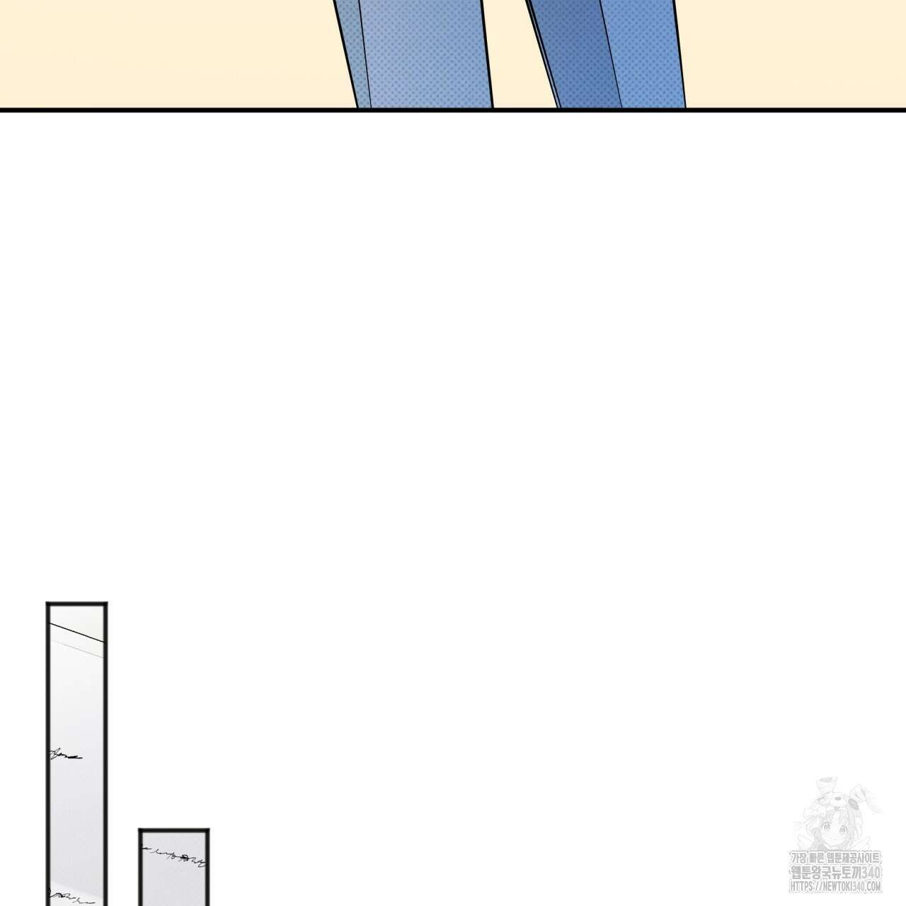 나한테만 착한 건 8화 23