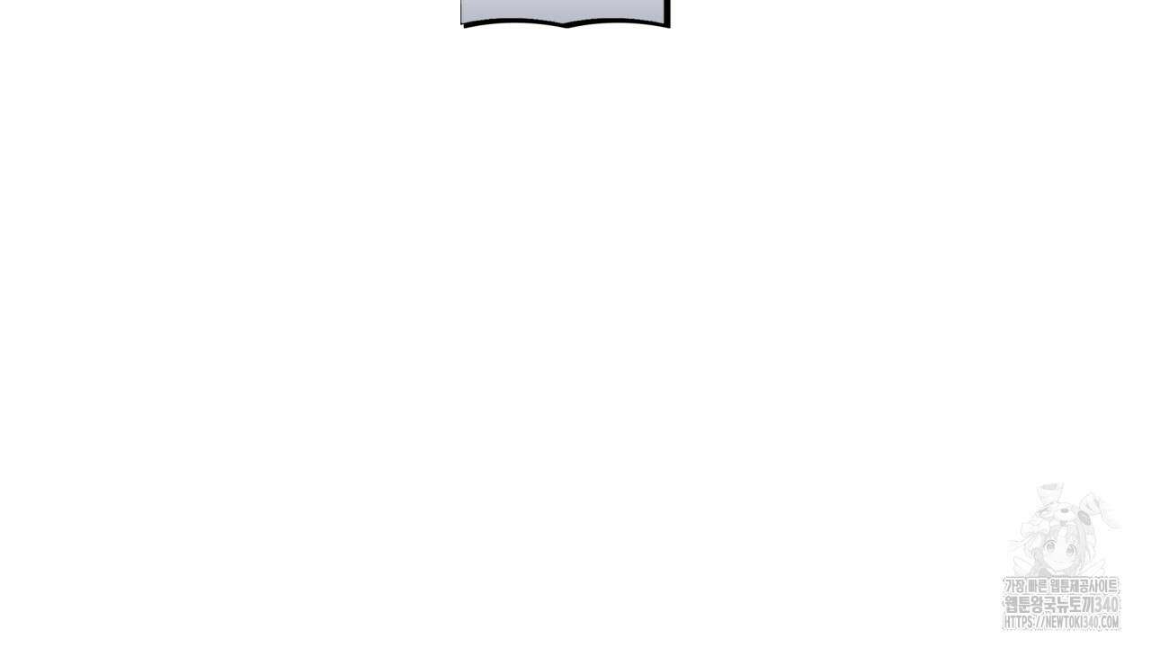 나한테만 착한 건 8화 36