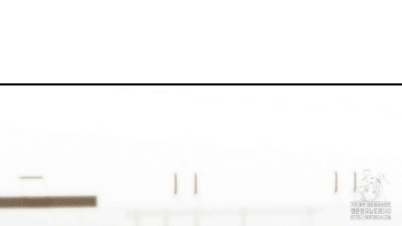 나한테만 착한 건 8화 40