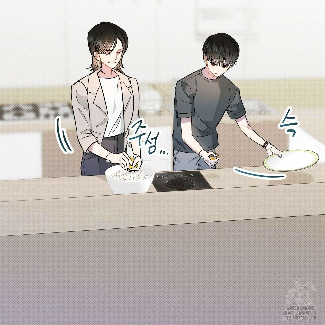 나한테만 착한 건 8화 41