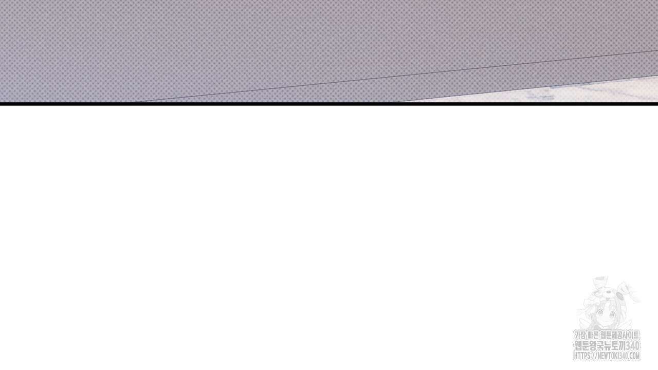 나한테만 착한 건 8화 42