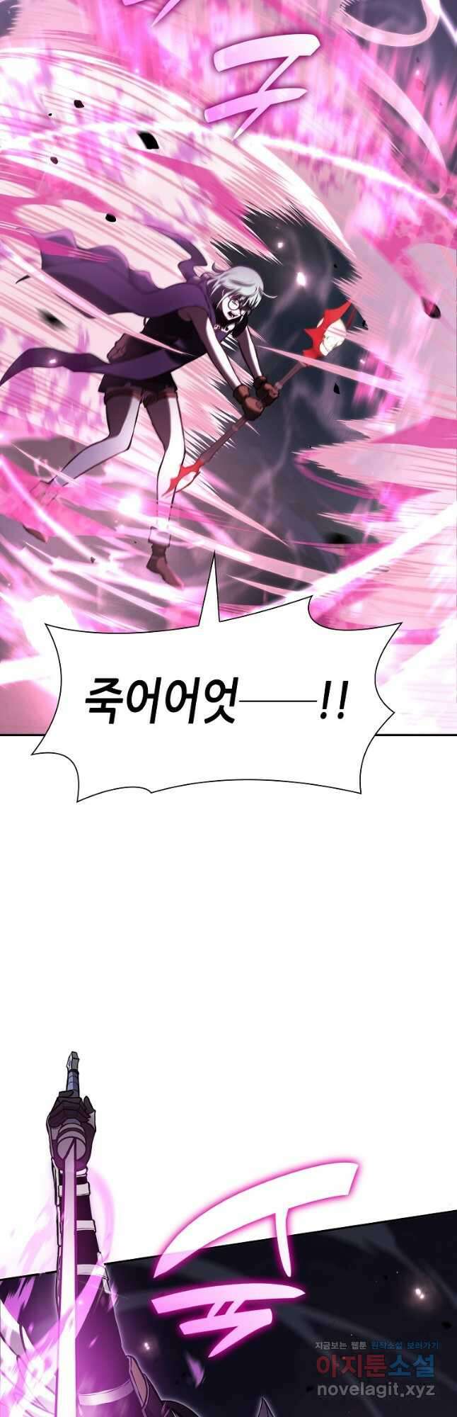 회귀했는데 FFF급 부두술사 78화 9