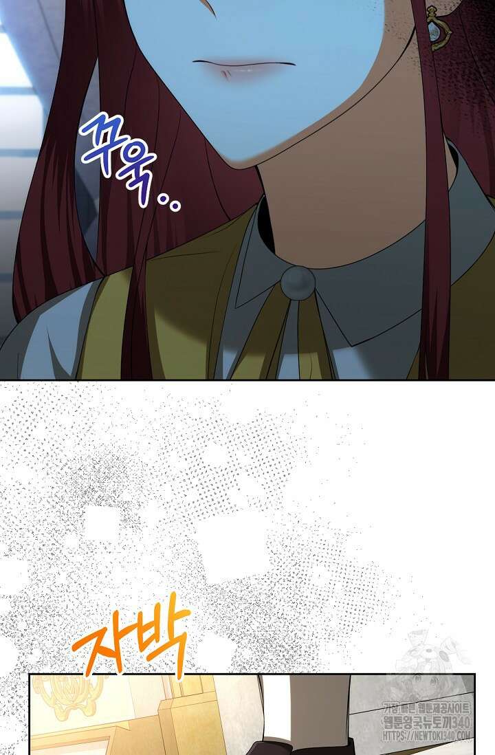 이혼이 조건입니다 32화 14