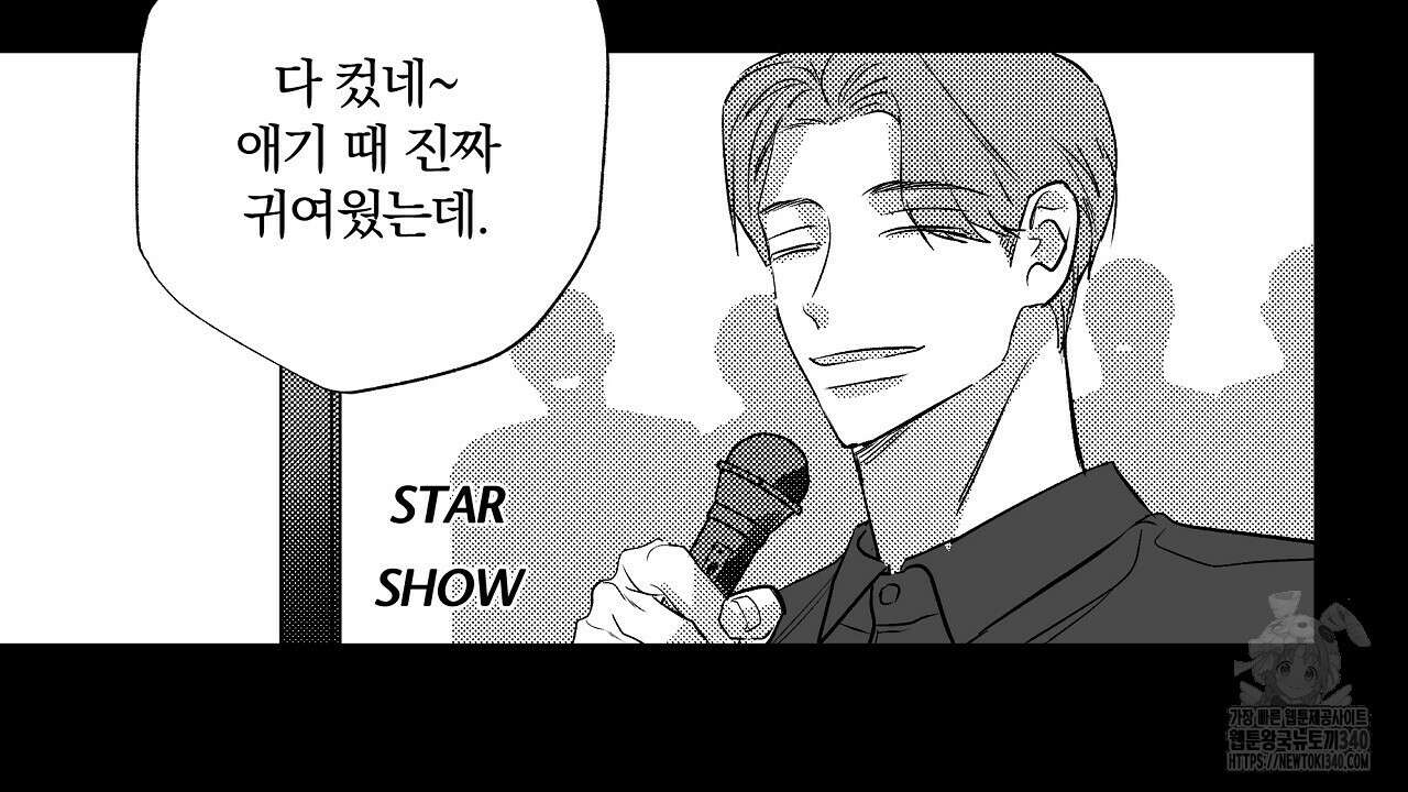 일기예보 살인마 18화 22