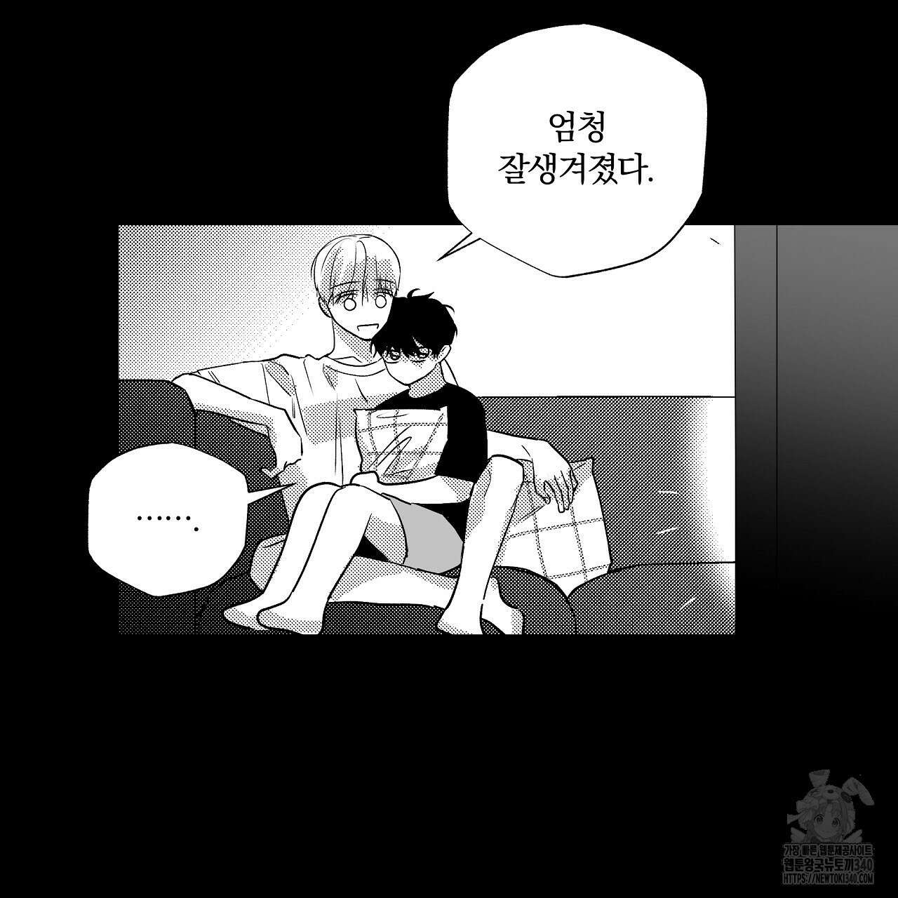 일기예보 살인마 18화 23