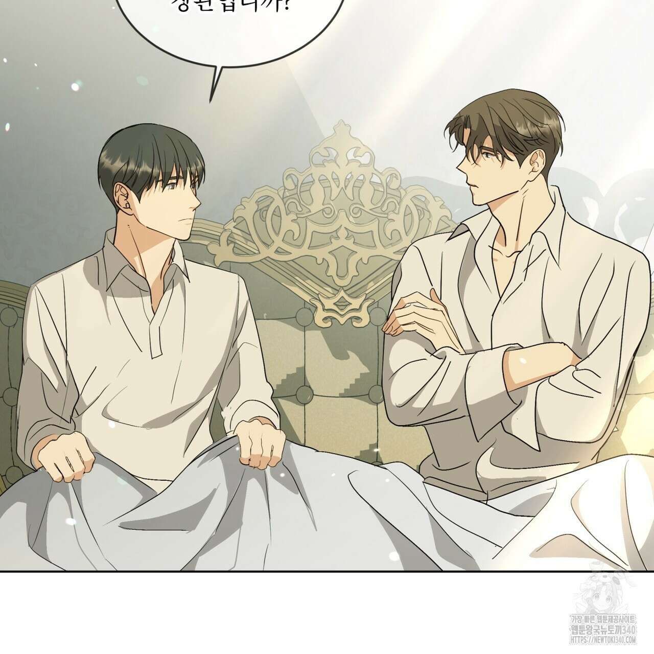 성스러운 단순성을 은폐함 26화 2