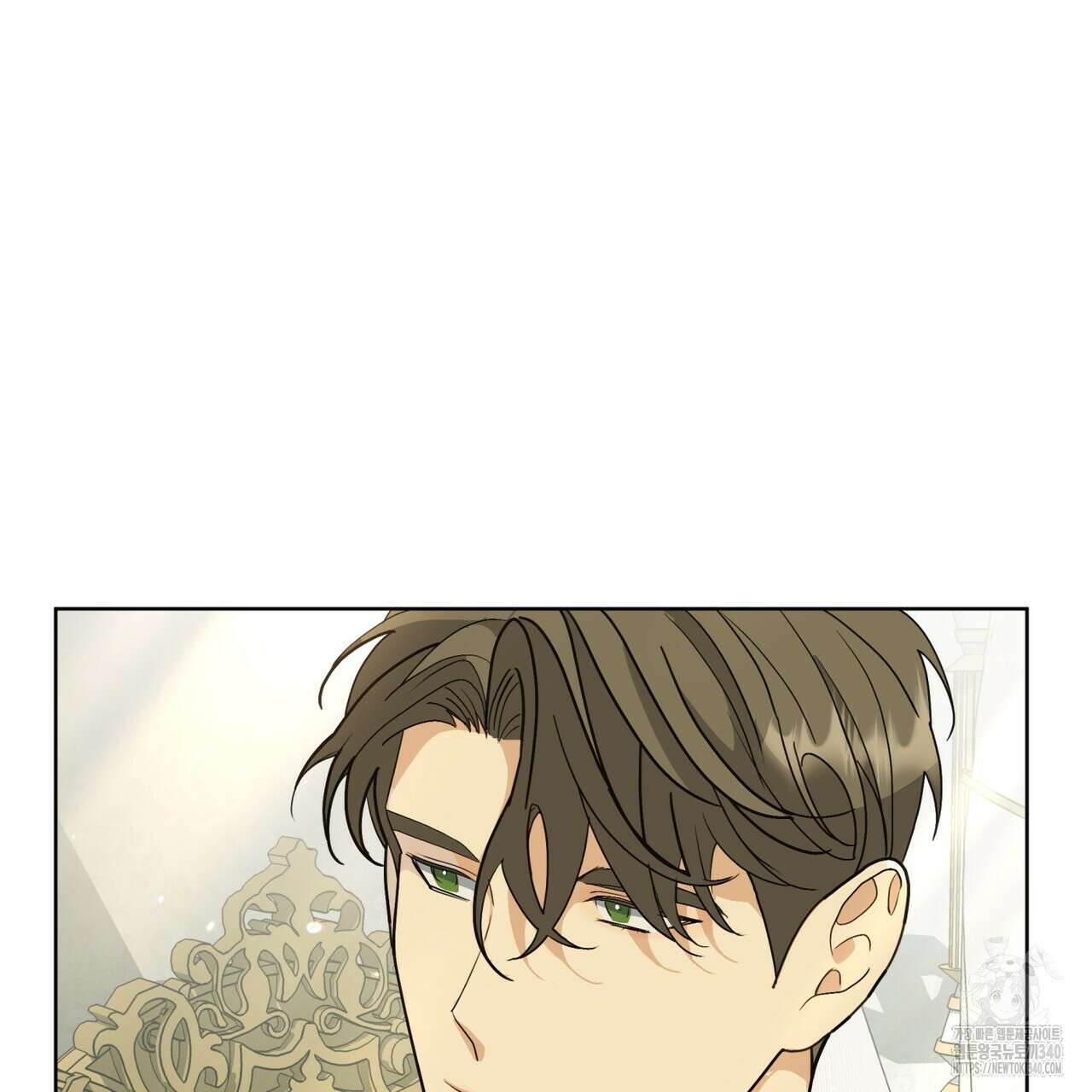 성스러운 단순성을 은폐함 26화 3