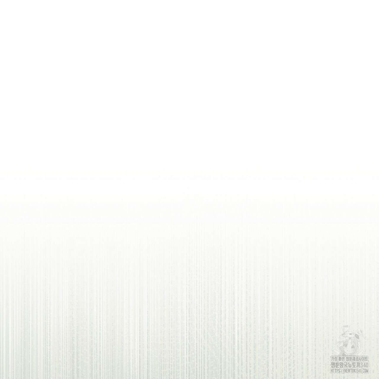 성스러운 단순성을 은폐함 26화 21