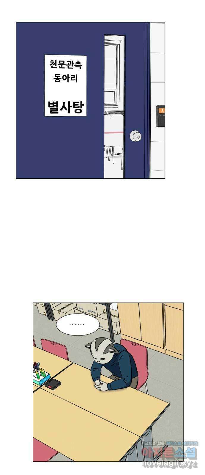 닥터앤닥터 병원일기 65화 단절3 2