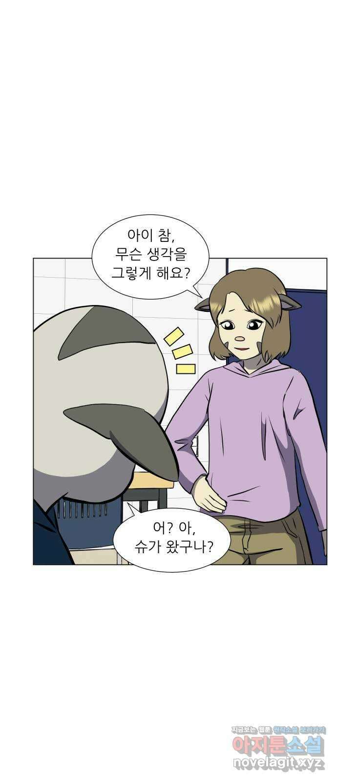 닥터앤닥터 병원일기 65화 단절3 5