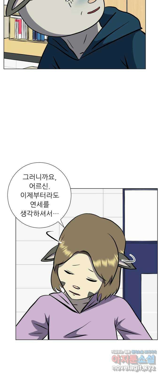 닥터앤닥터 병원일기 65화 단절3 7
