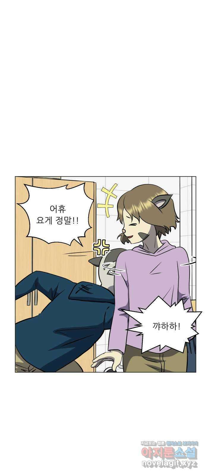 닥터앤닥터 병원일기 65화 단절3 8