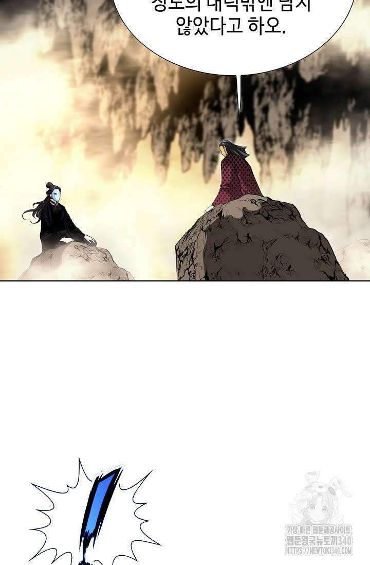 무쌍 119화 3