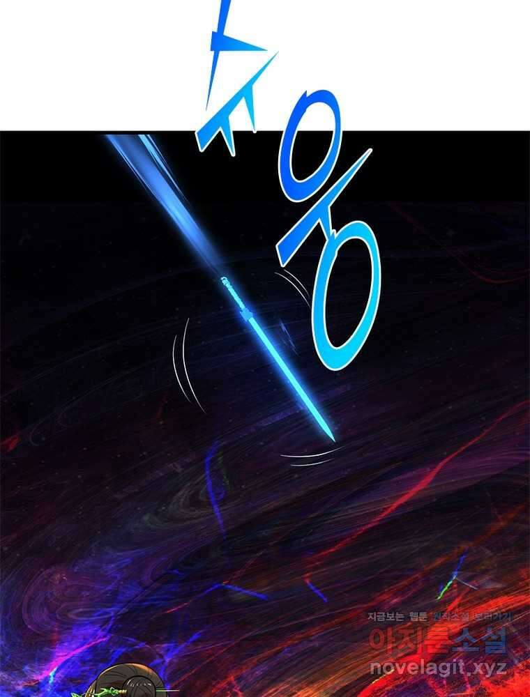 수련만 삼천년 378화 7