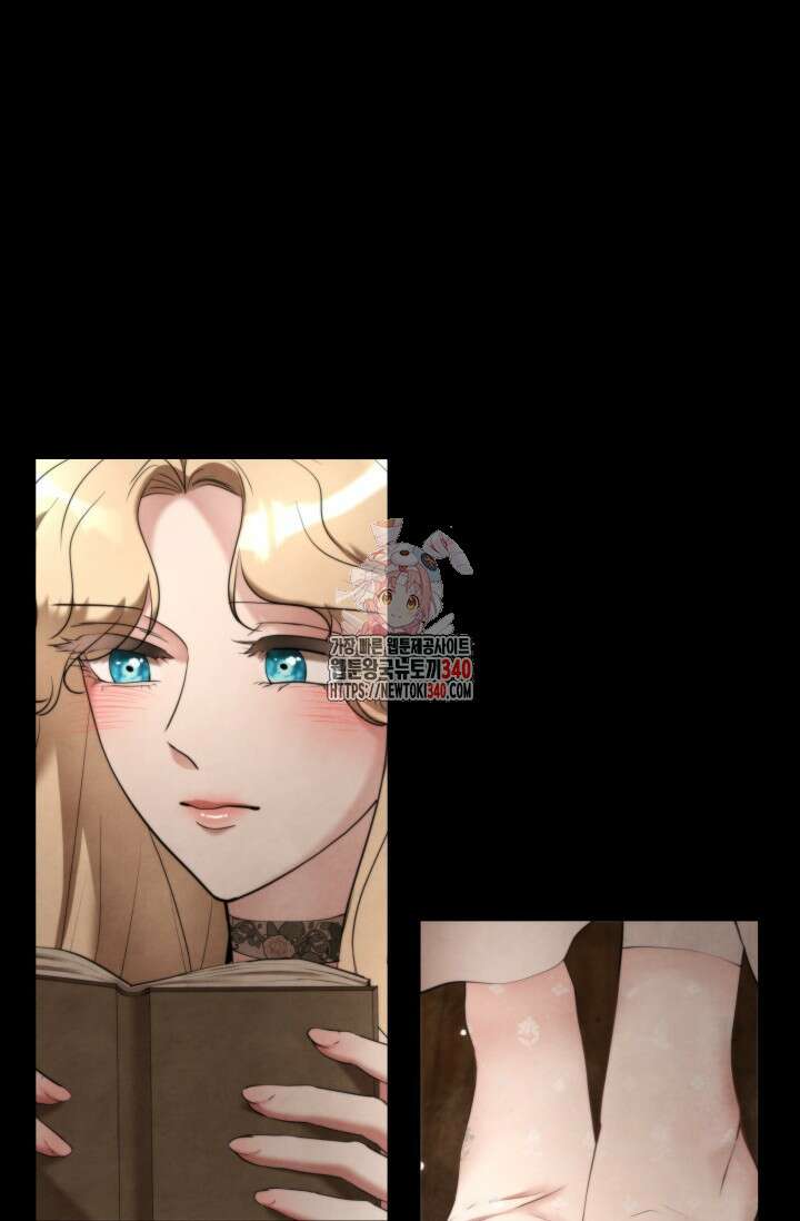 공작 부인은 하고 싶어도 10화 1