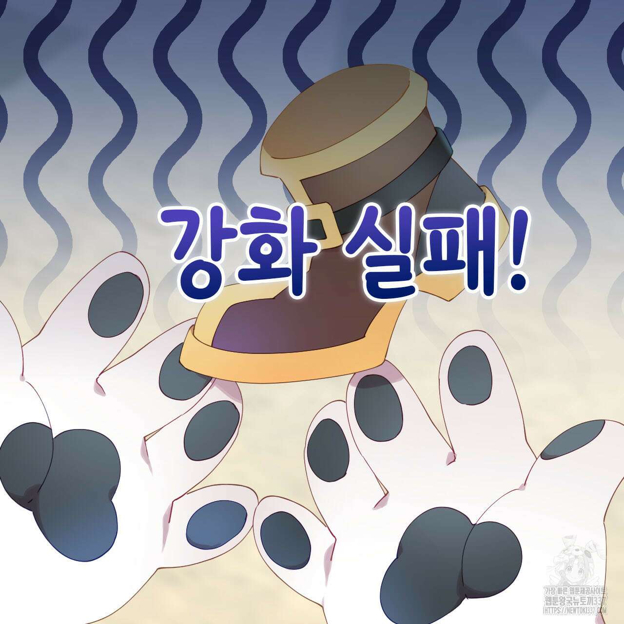 서버 1위 힐러지만 힐은 못합니다 11화 10