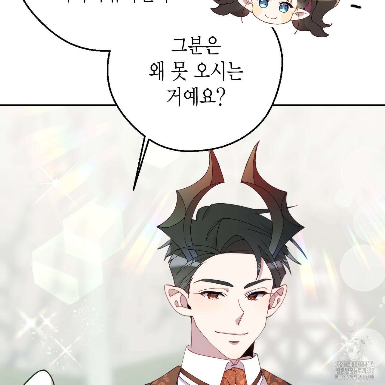 서버 1위 힐러지만 힐은 못합니다 11화 35