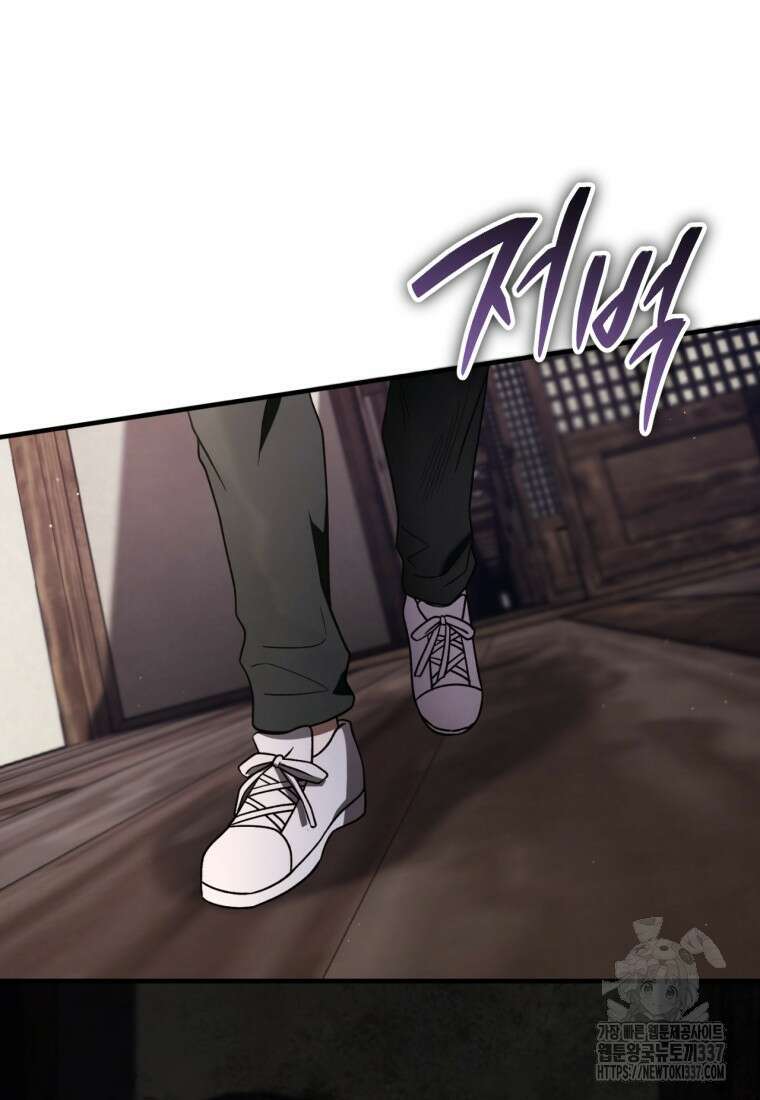 반월당의 기묘한 이야기 10화 27