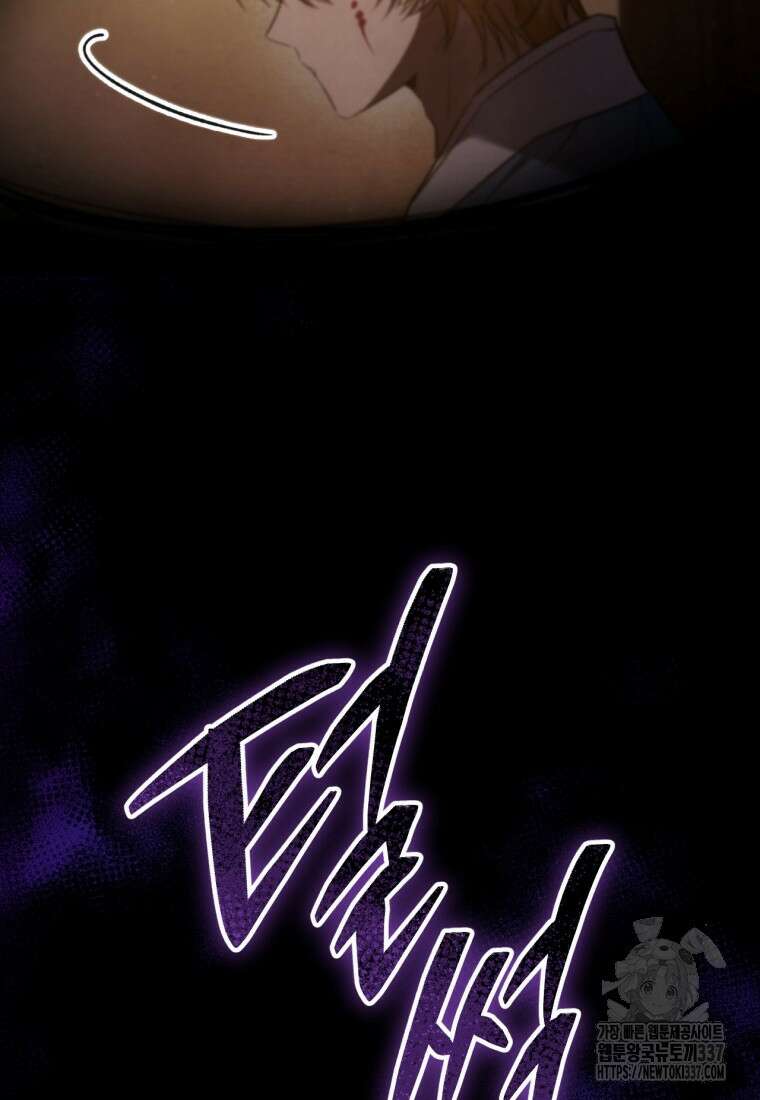 반월당의 기묘한 이야기 10화 47
