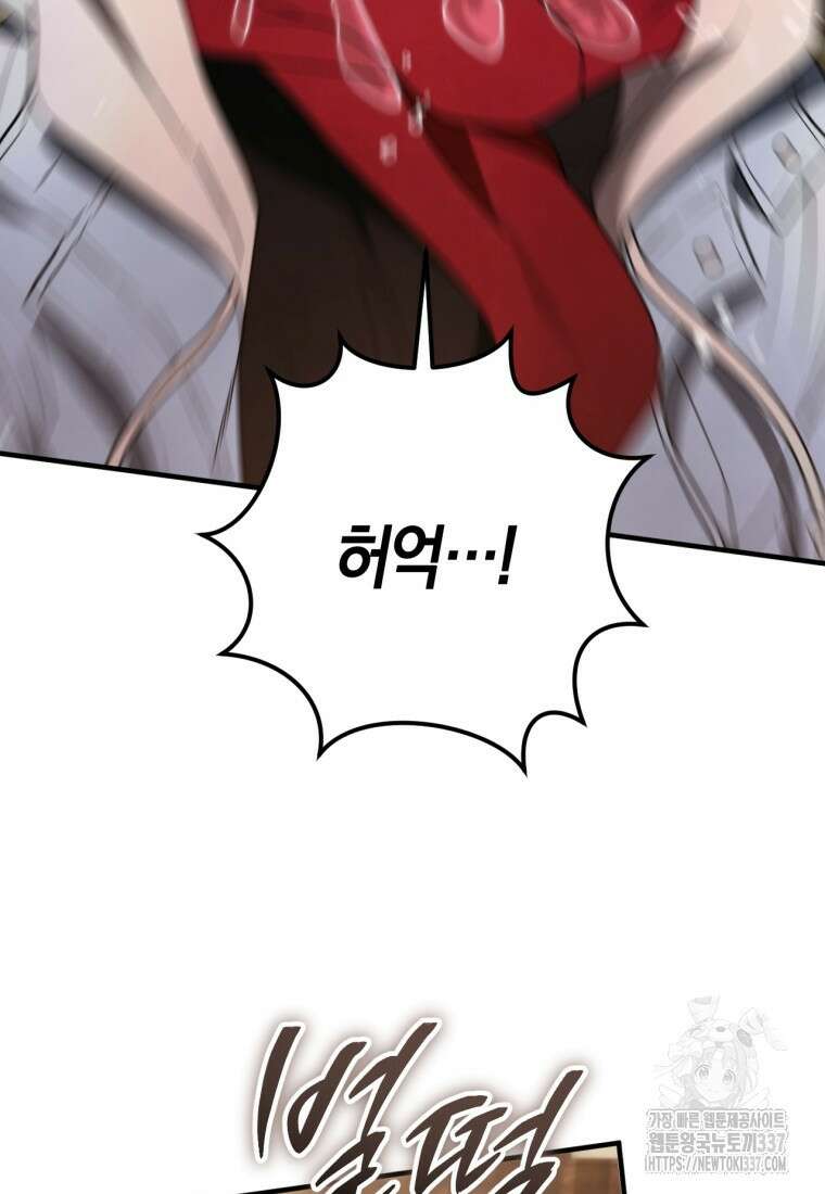 반월당의 기묘한 이야기 10화 51