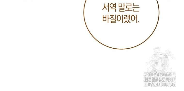 반월당의 기묘한 이야기 10화 111