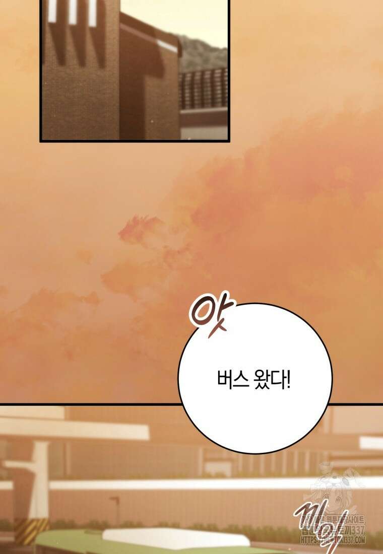 반월당의 기묘한 이야기 10화 130