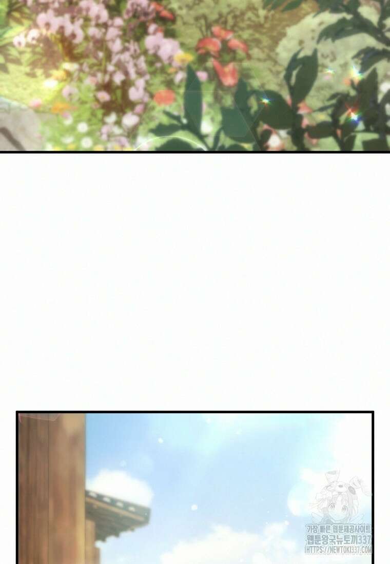 반월당의 기묘한 이야기 20화 21