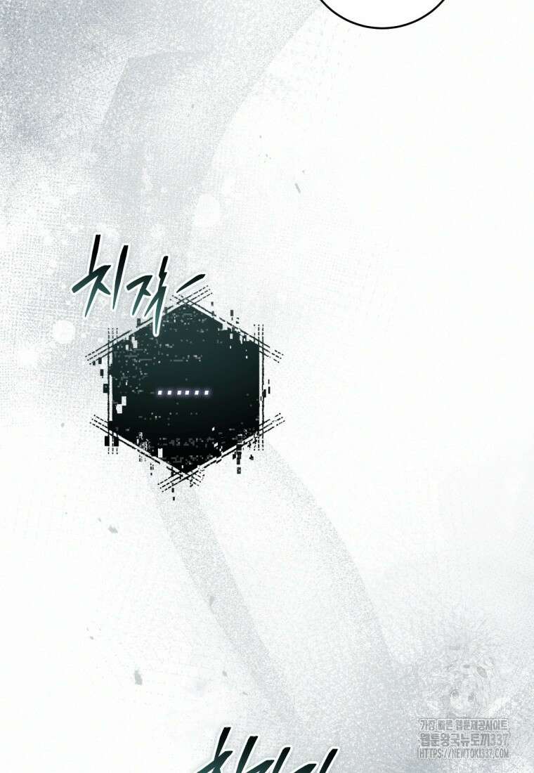 반월당의 기묘한 이야기 20화 24
