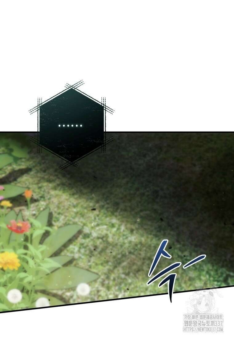 반월당의 기묘한 이야기 20화 30