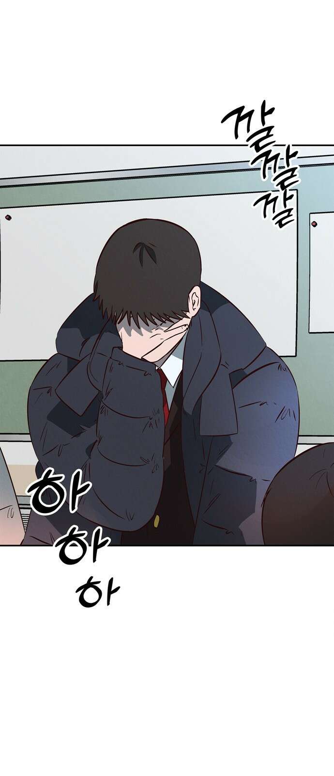 구해종 SOS 5화 조짐 62