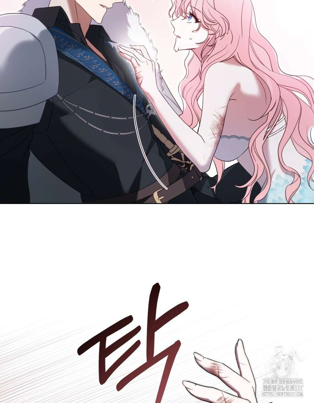 디에 멜루시네 2화 3