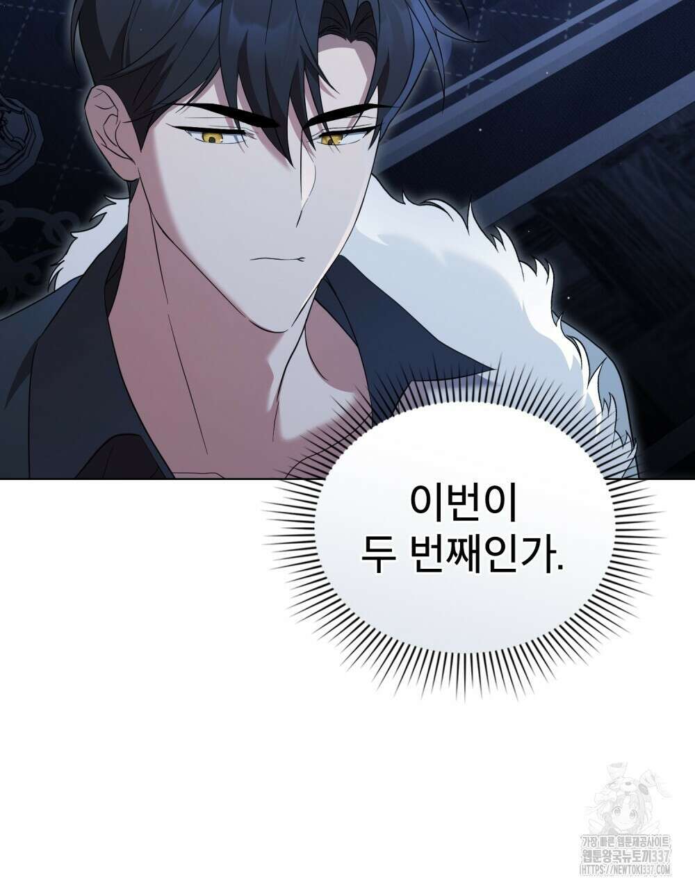 디에 멜루시네 2화 15