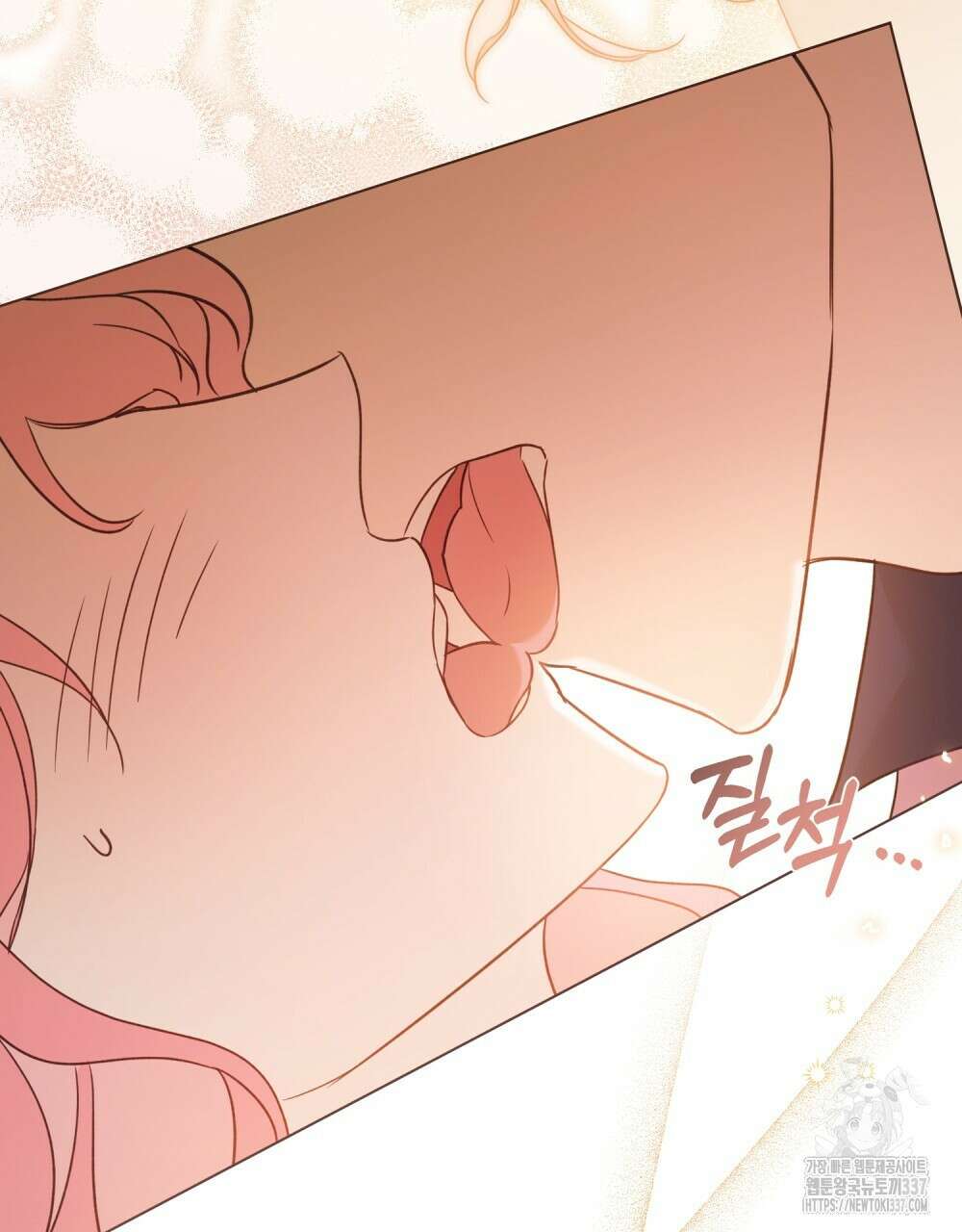 디에 멜루시네 12화 6
