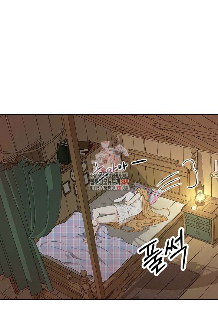 엘프의 짝짓기 5화 1