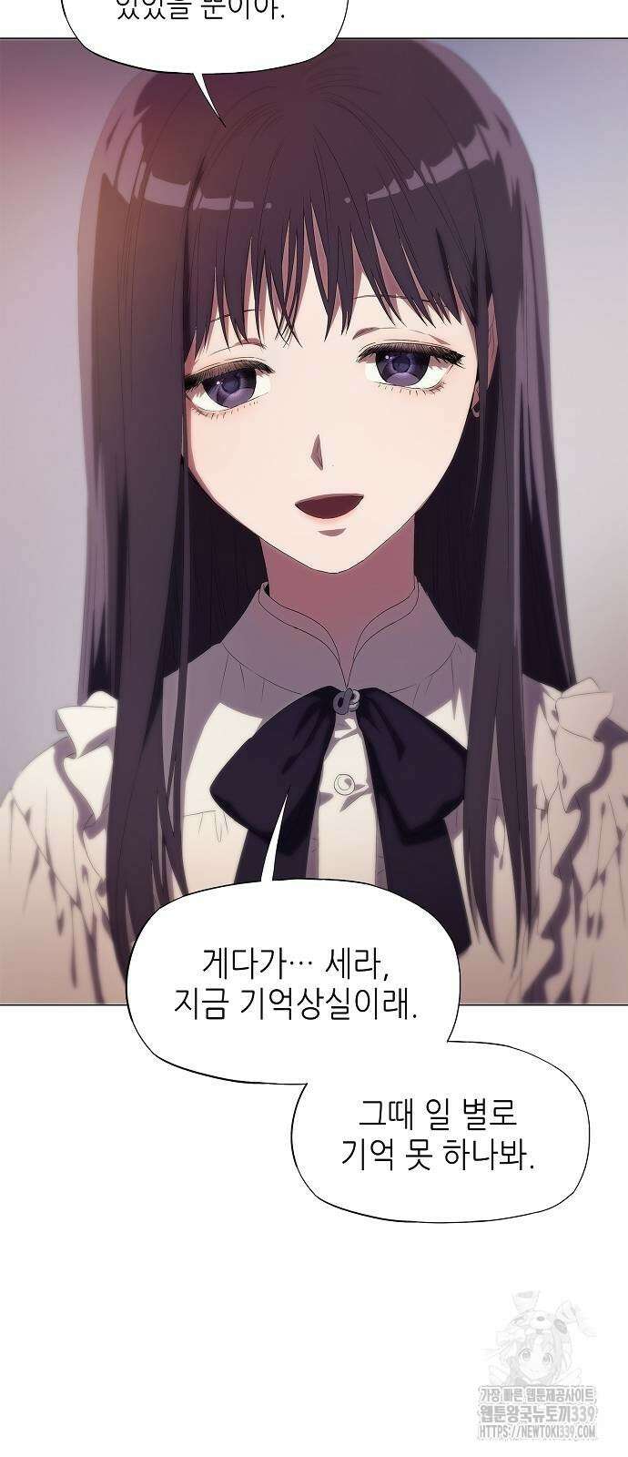 막장드라마에 갇혀버렸다 5화 17