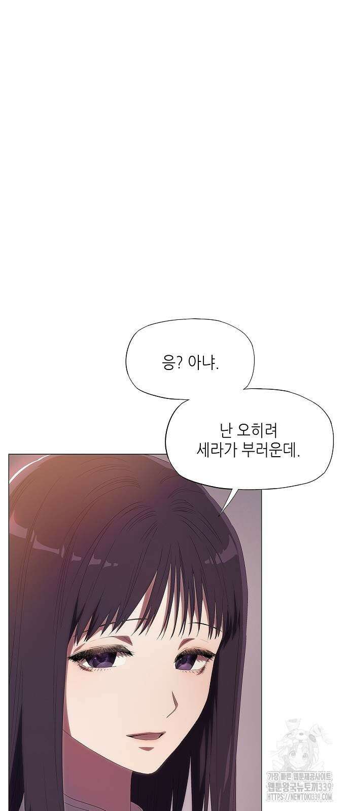 막장드라마에 갇혀버렸다 5화 22