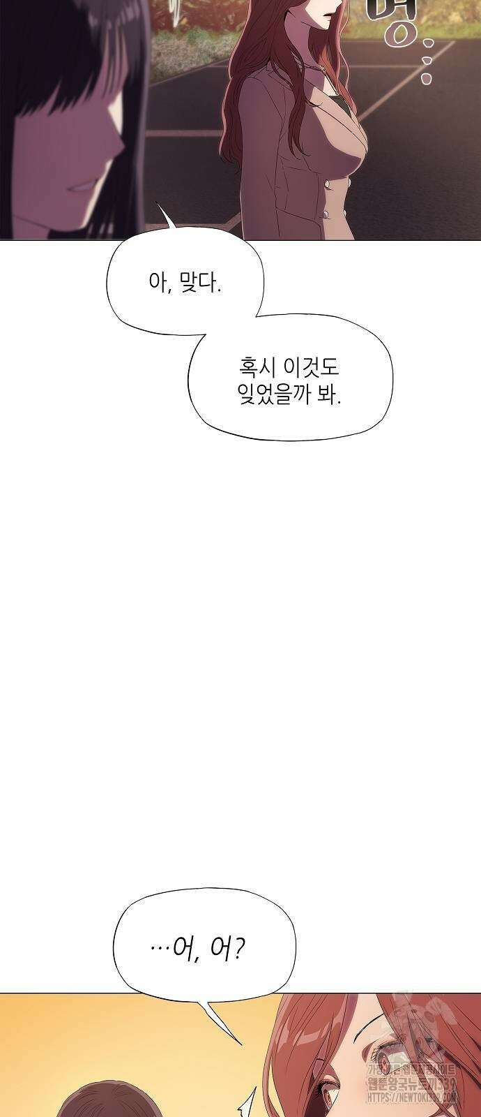 막장드라마에 갇혀버렸다 5화 29