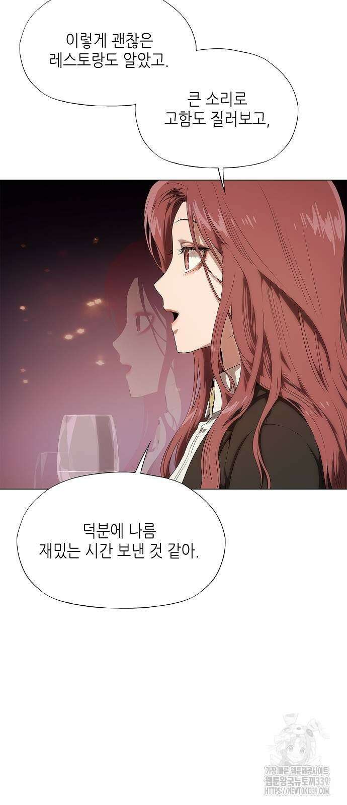 막장드라마에 갇혀버렸다 14화 16