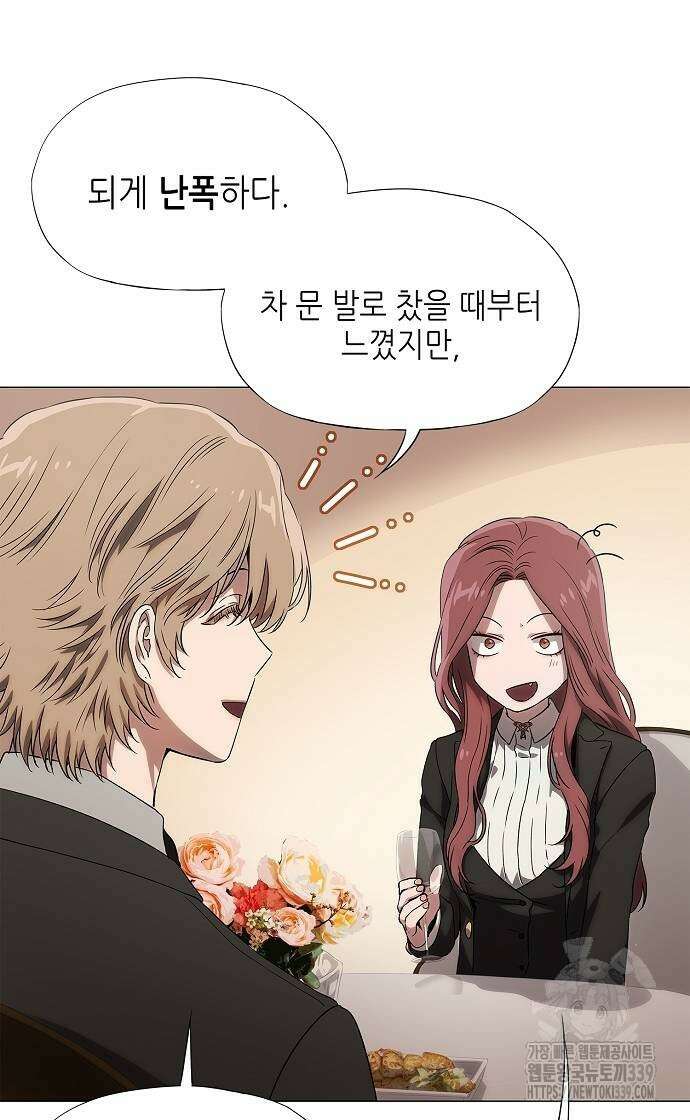 막장드라마에 갇혀버렸다 14화 18