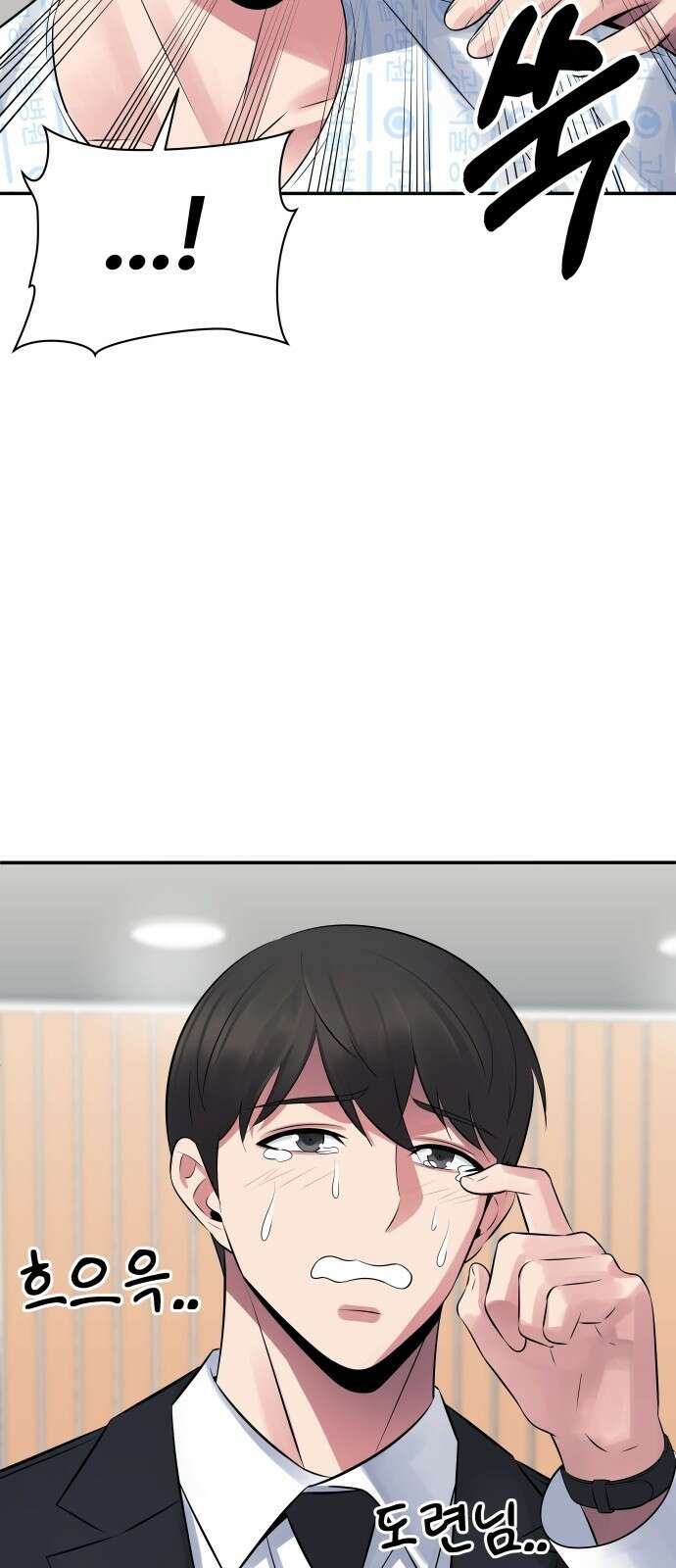 재력으로 후려치는 환생 경찰 2화 21