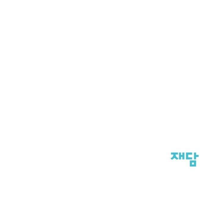 재력으로 후려치는 환생 경찰 2화 98